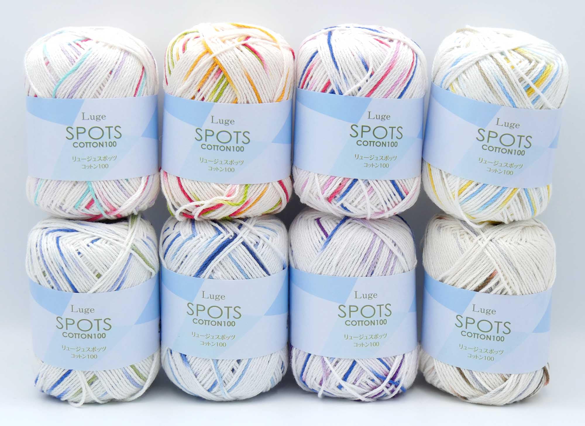 Amazon | 元廣 SKI YARN (スキー毛糸) リュージュ スポッツ COL. 801 Amazon | 元廣 SKI YARN (スキー毛糸) リュージュ スポッツ COL. 801